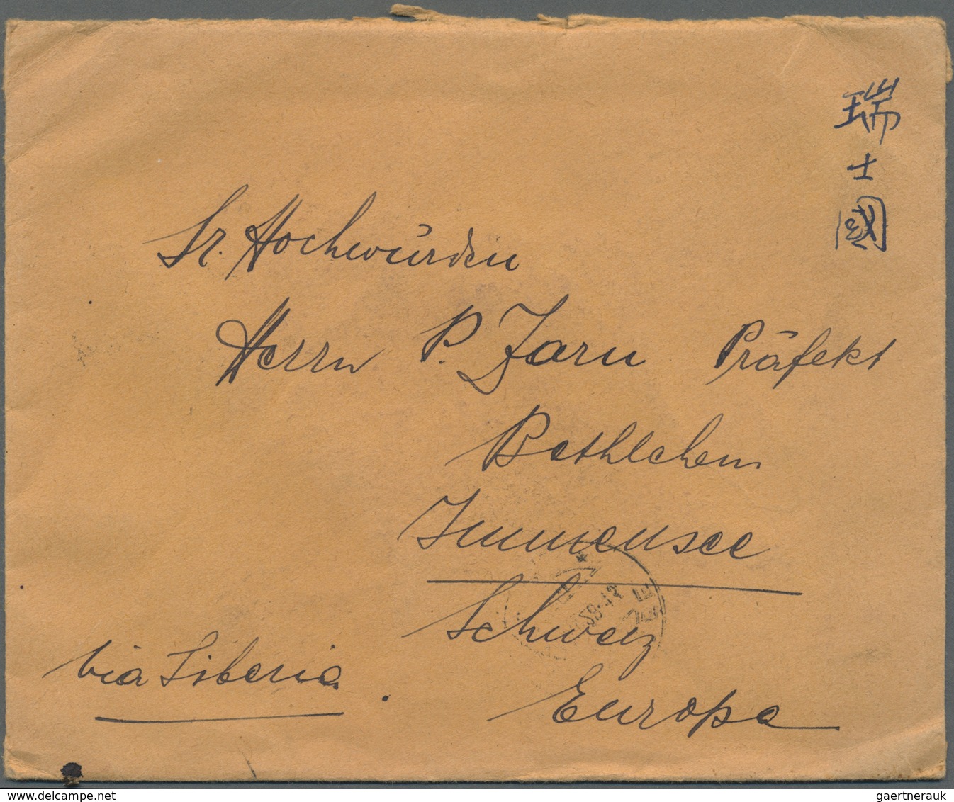 Br China - Provinzausgaben - Mandschurei (1927/29): 1928, Two Covers With 5 C. Pair Resp. 4 C. + 7 C. B - Manchuria 1927-33