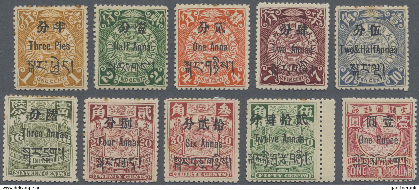 * China - Provinzausgaben - Chinesische Post In Tibet (1911): 1911, 3P./1 C. To 1 R./$1, Unused Mounte - Sinkiang 1915-49