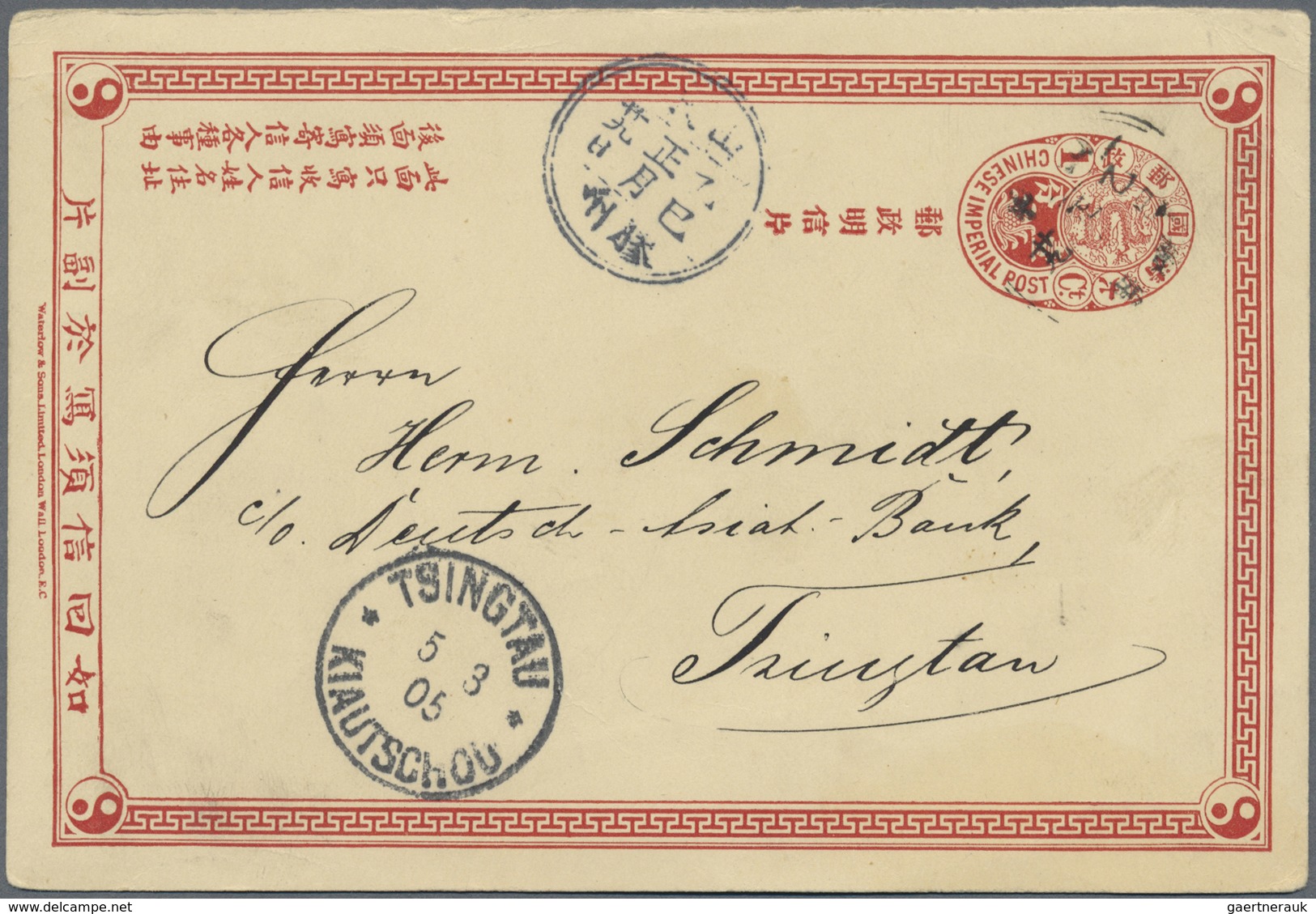 GA China - Ganzsachen: 1898, Card 1 C. CIP Cancelled Lunar Dater "Shantung Weihsien -.1.29" Via Same Da - Postkaarten