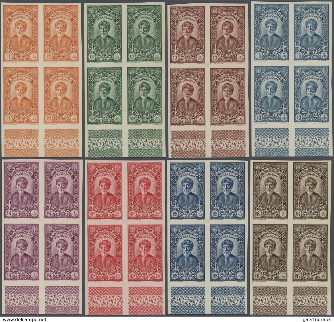 ** Syrien: 1934, 10 Years Republic Complete Imperf Set Blocks Of Four, Mint Never Hinged, Very Fine And - Syria