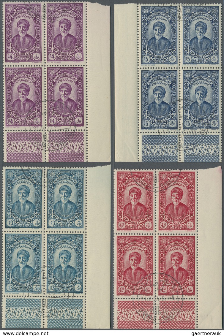 O Syrien: 1934, 10th Anniversary of Republic, 0.10pi. to 100pi., complete set of 29 values as marginal