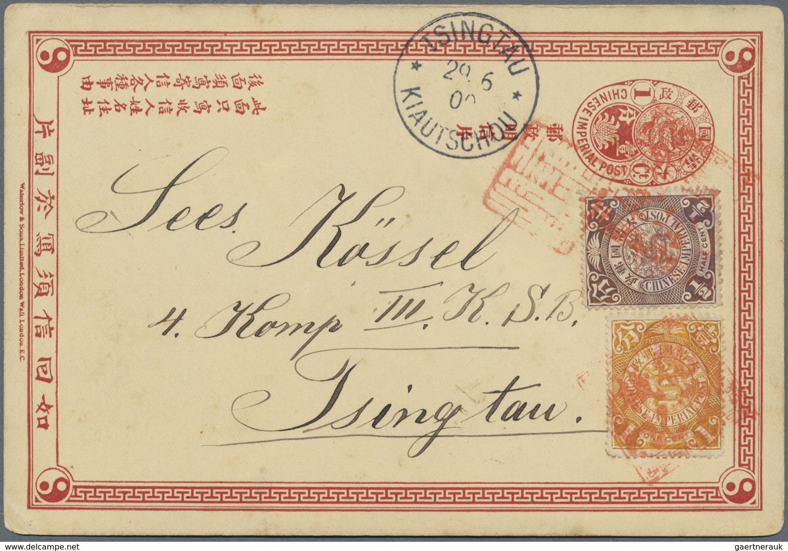 GA China - Ganzsachen: 1898, Double Card CIP 1 C. Question Part Uprated Coiling Dragon 1/2 C., 1 C. Tie - Postkaarten