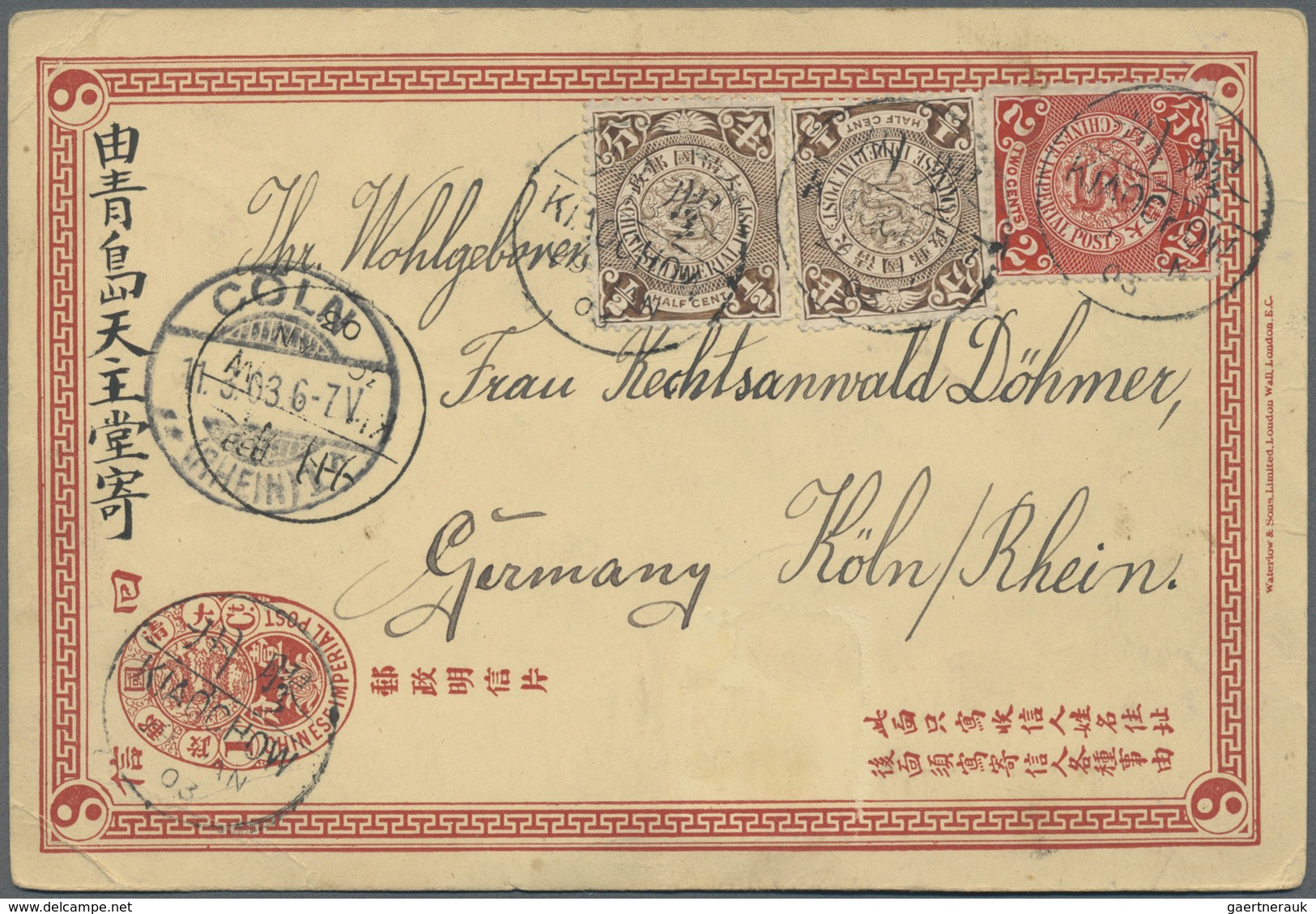 GA China - Ganzsachen: 1898, Card CIP 1 C. Reply Part Uprated Coiling Dragon 1/2 C. (pair) 2 C. Canc. F - Postkaarten