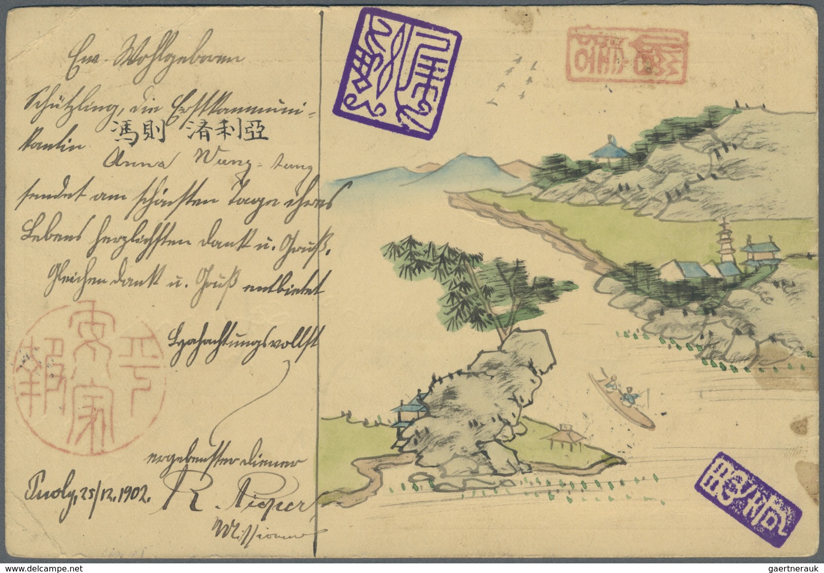 GA China - Ganzsachen: 1898, Card CIP 1 C. Reply Part Uprated Coiling Dragon 1/2 C. (pair) 2 C. Canc. F - Postcards