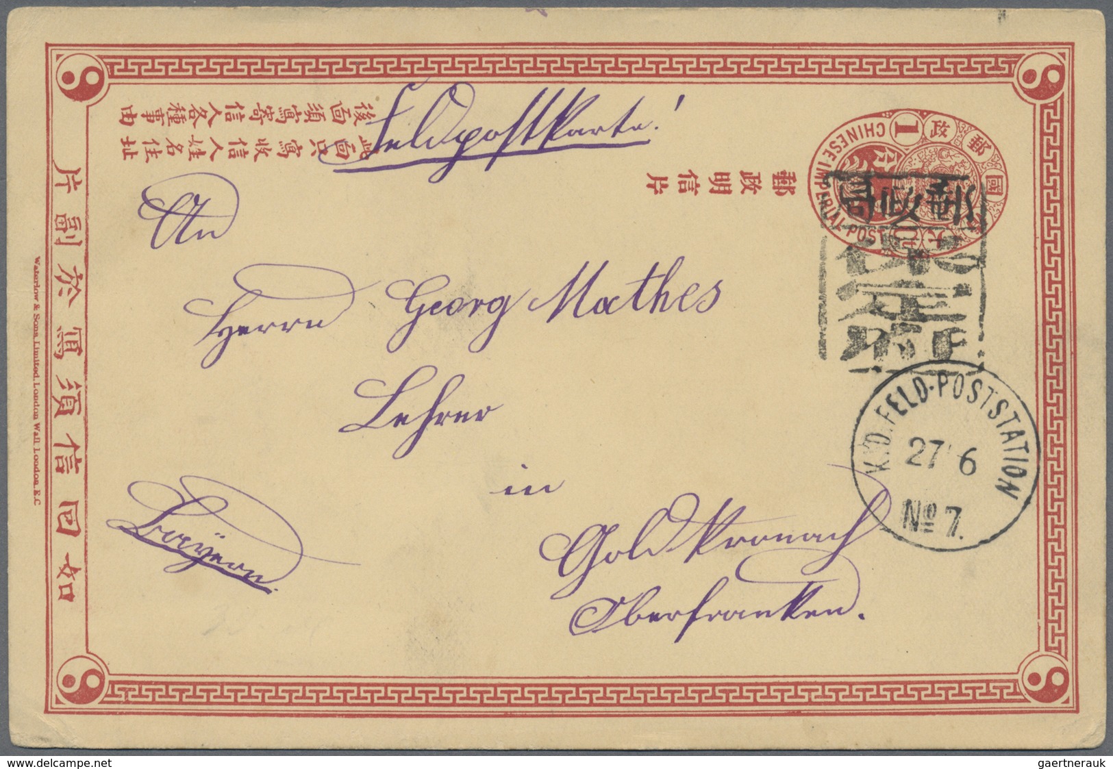 GA China - Ganzsachen: 1898, Card CIP 1 C. Question Part Canc. Tombstone "p.o./Paotingfu" Used As Germa - Postkaarten