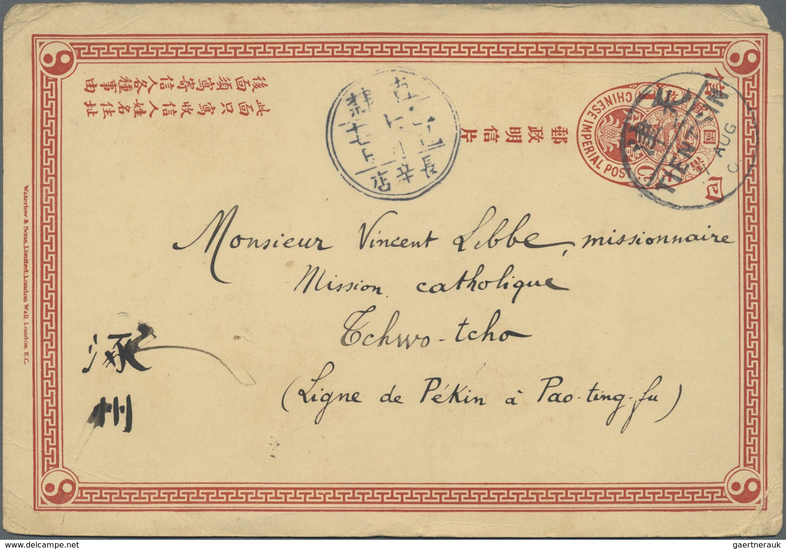 GA China - Ganzsachen: 1898/1912, Four Cards, Two Commercially Used (one RC), Two Cto "KUWEIYANG" Resp. - Cartoline Postali