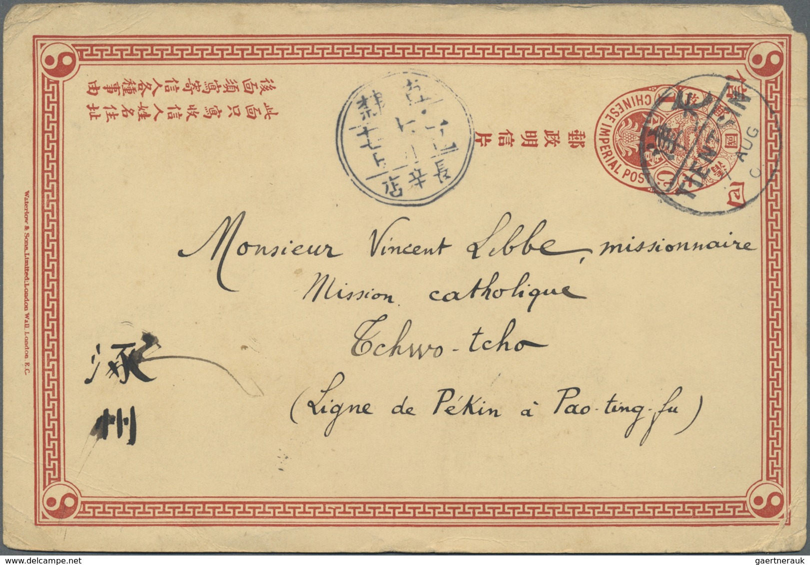 GA China - Ganzsachen: 1898/1912, Four Cards, Two Commercially Used (one RC), Two Cto "KUWEIYANG" Resp. - Postcards