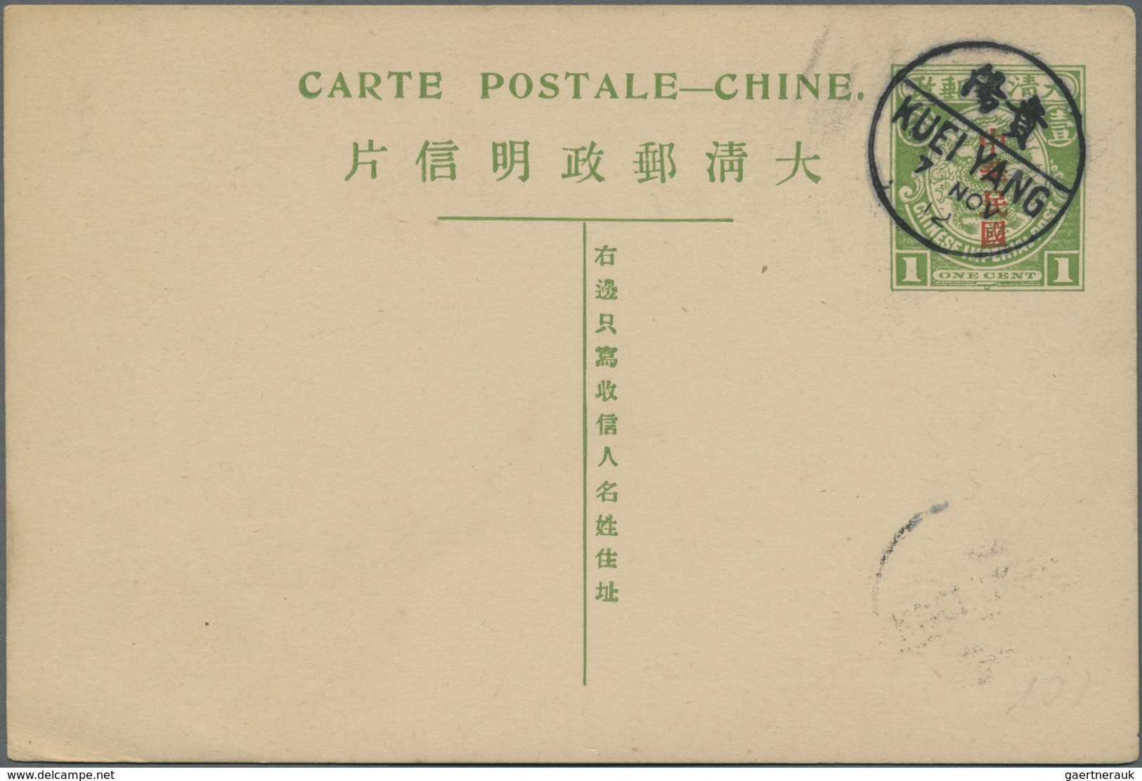 GA China - Ganzsachen: 1898/1912, Four Cards, Two Commercially Used (one RC), Two Cto "KUWEIYANG" Resp. - Cartoline Postali