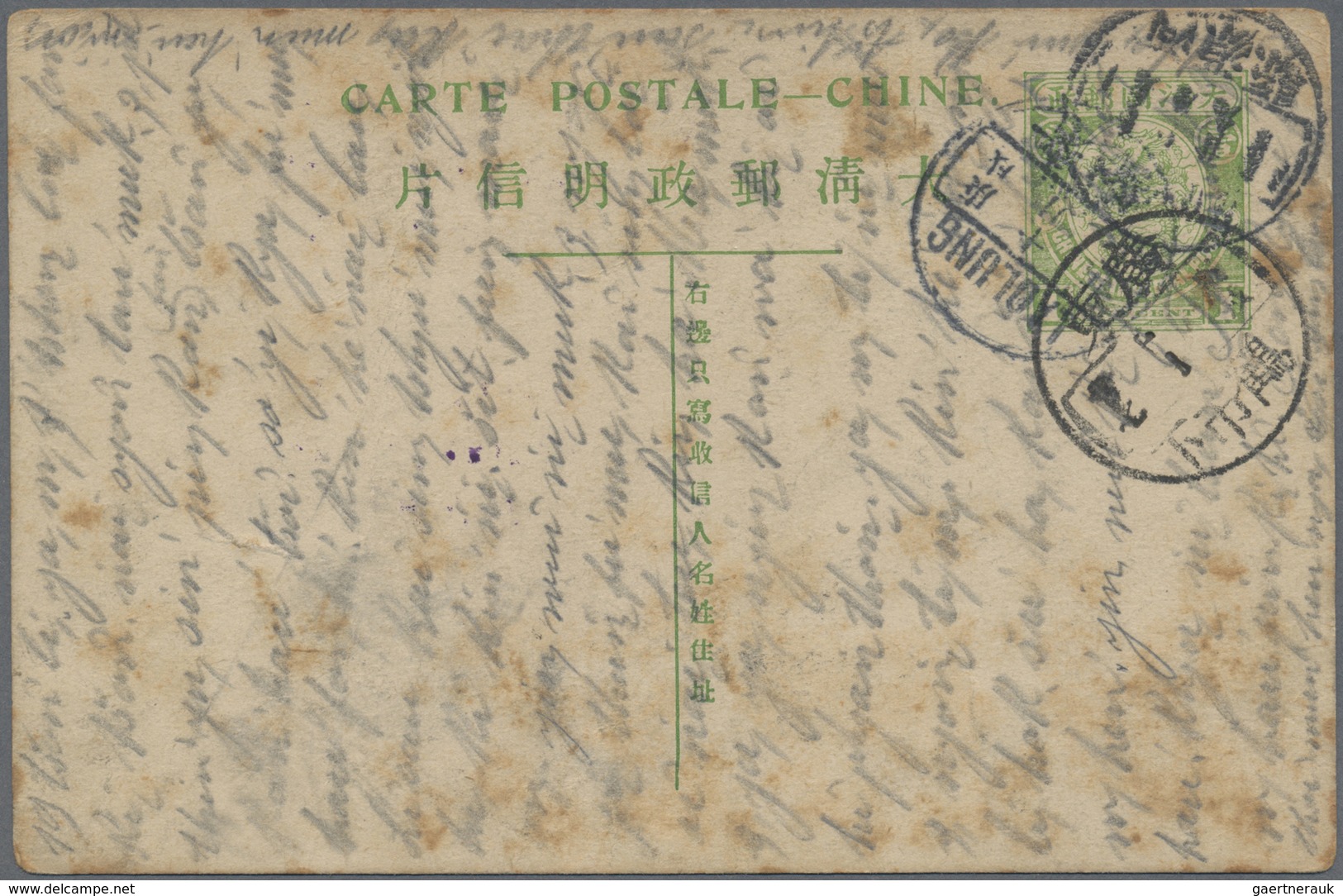 GA China - Ganzsachen: 1908 (ca.), Card Square Dragon 1 C. Canc. Boxed "Kwangtung Hokhashi" Via Boxed B - Postkaarten