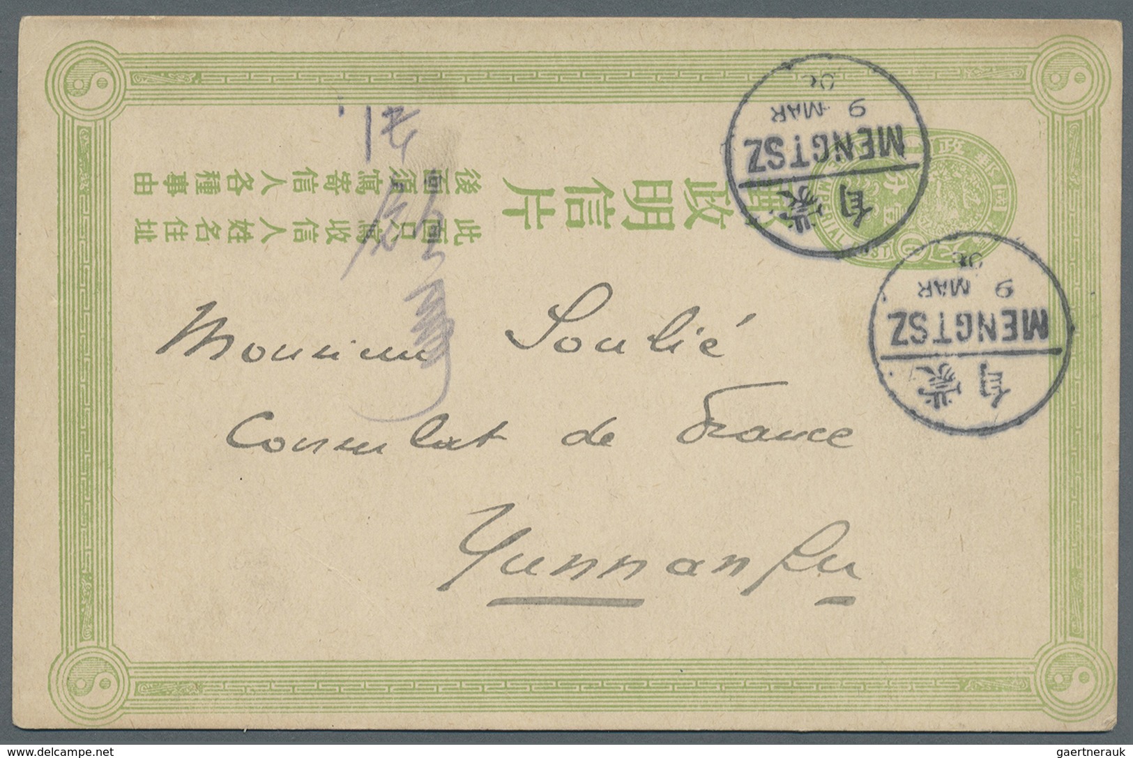 GA China - Ganzsachen: 1908. Third Issue Coiling Dragon Postal Stationery- Card 1c Green Written From M - Postkaarten