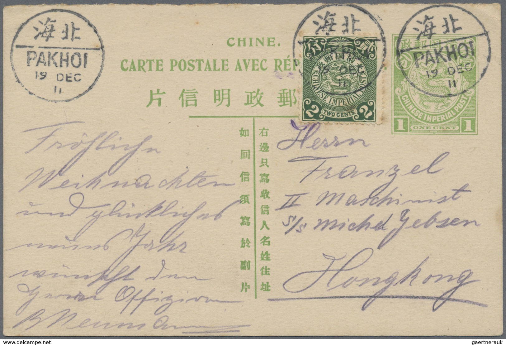 GA China - Ganzsachen: 1908, Card Square Dragon 1 C. Question Part, Uprated Coiling Dragon 2 C. Canc. B - Cartoline Postali
