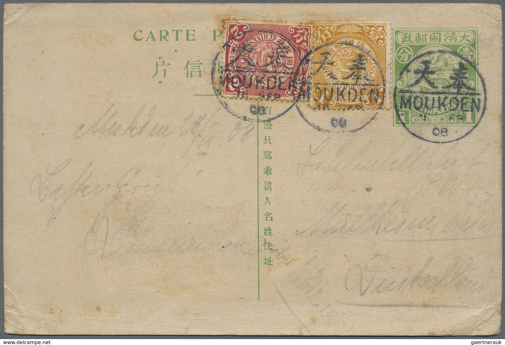 GA China - Ganzsachen: 1908, Card Square Dragon 1 C. Uprated Coiling Dragon 1 C., 2 C. Three Clear Stri - Postkaarten