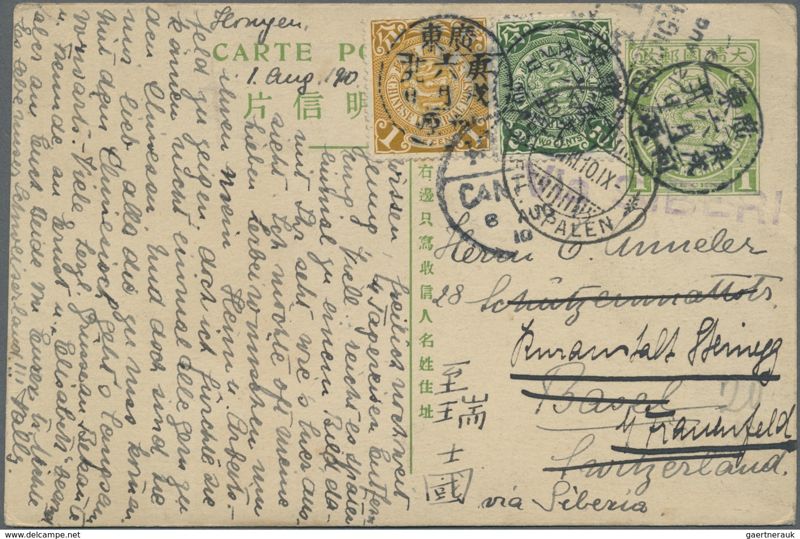 GA China - Ganzsachen: 1910, Card Square Dragon 1 C. Uprated Coiling Dragon 1 C., 2 C. Green Canc. Luna - Postkaarten