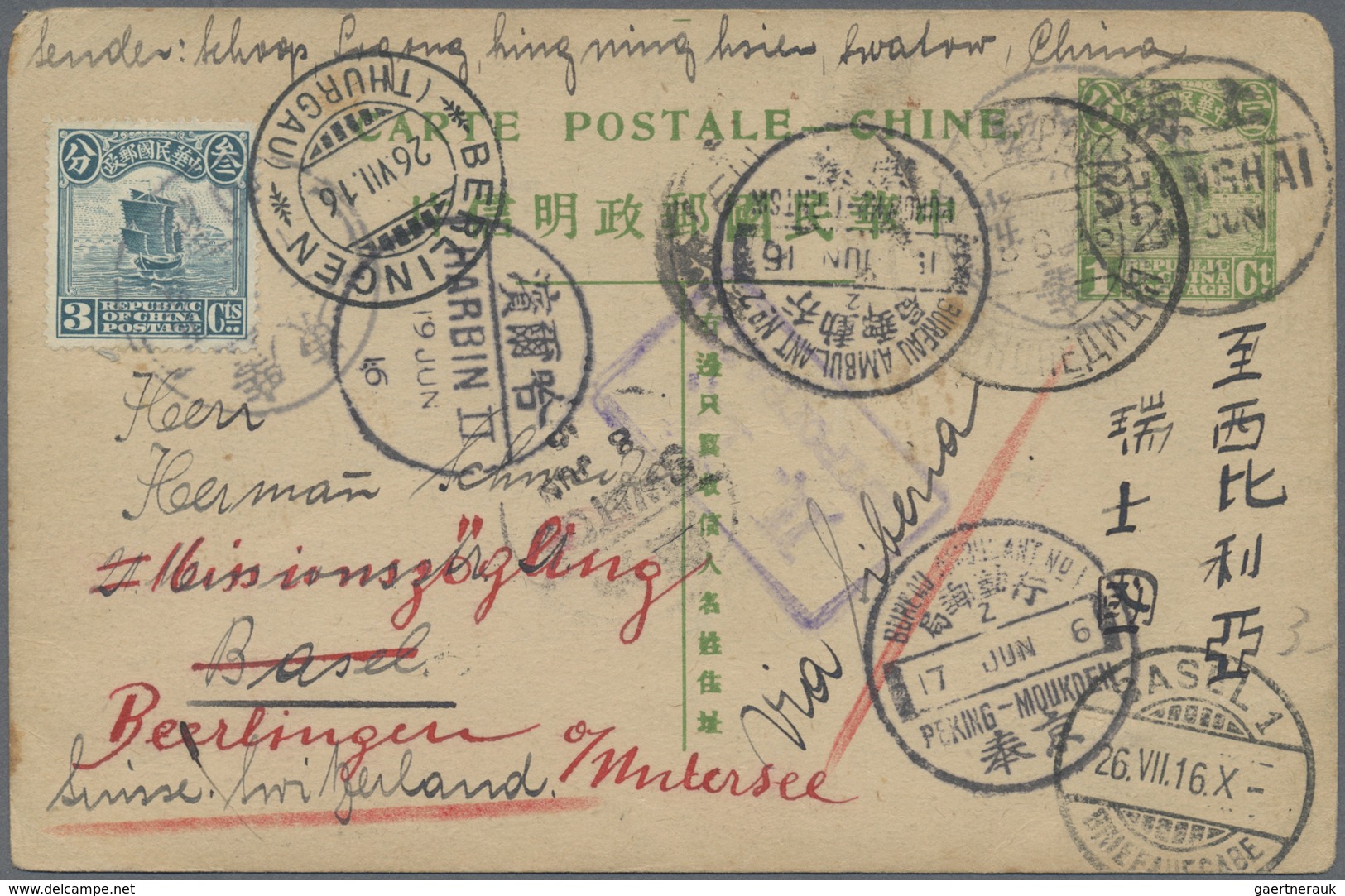 GA China - Ganzsachen: 1915, Card Junk 1 C. Light Green Uprated Junk 3 C. Canc. Boxed Dater "Kwangtung - Postkaarten
