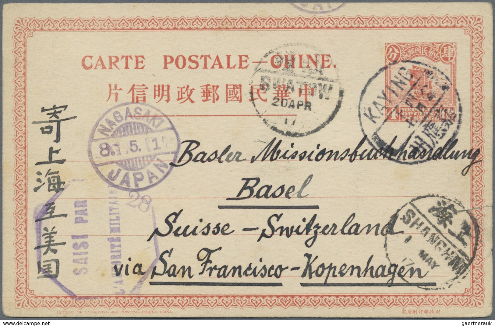 GA China - Ganzsachen: 1915, Junk 4 C. Canc. Boxed Bilingual "KAYING 6.4.17" Via "SWATOW 20 AP 17", "SH - Postkaarten