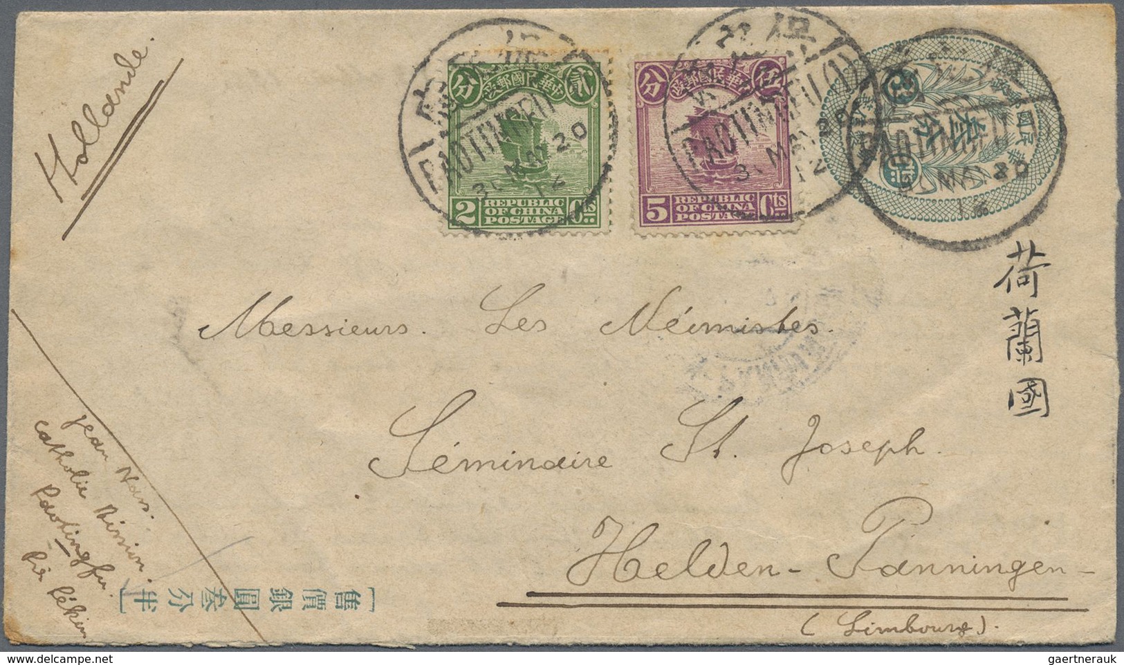 GA China - Ganzsachen: 1920, Letter Card 3 C. Uprated Junk 2 C., 5 C. Canc. "PAOTINGFU 3 MAY 20" To Net - Postkaarten