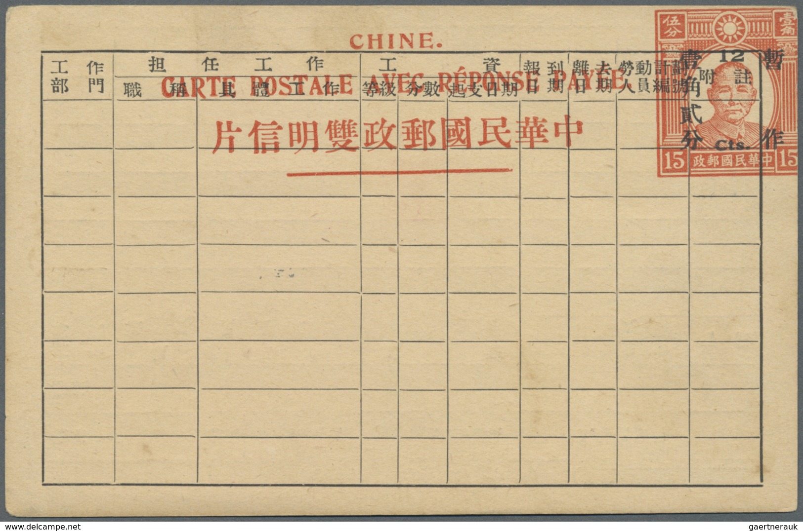 GA China - Ganzsachen: 1940 (ca.). Postal Stationery 'Reponse Paye' 'Sun Yat-Sen' 12c On 15c Orange For - Postkaarten