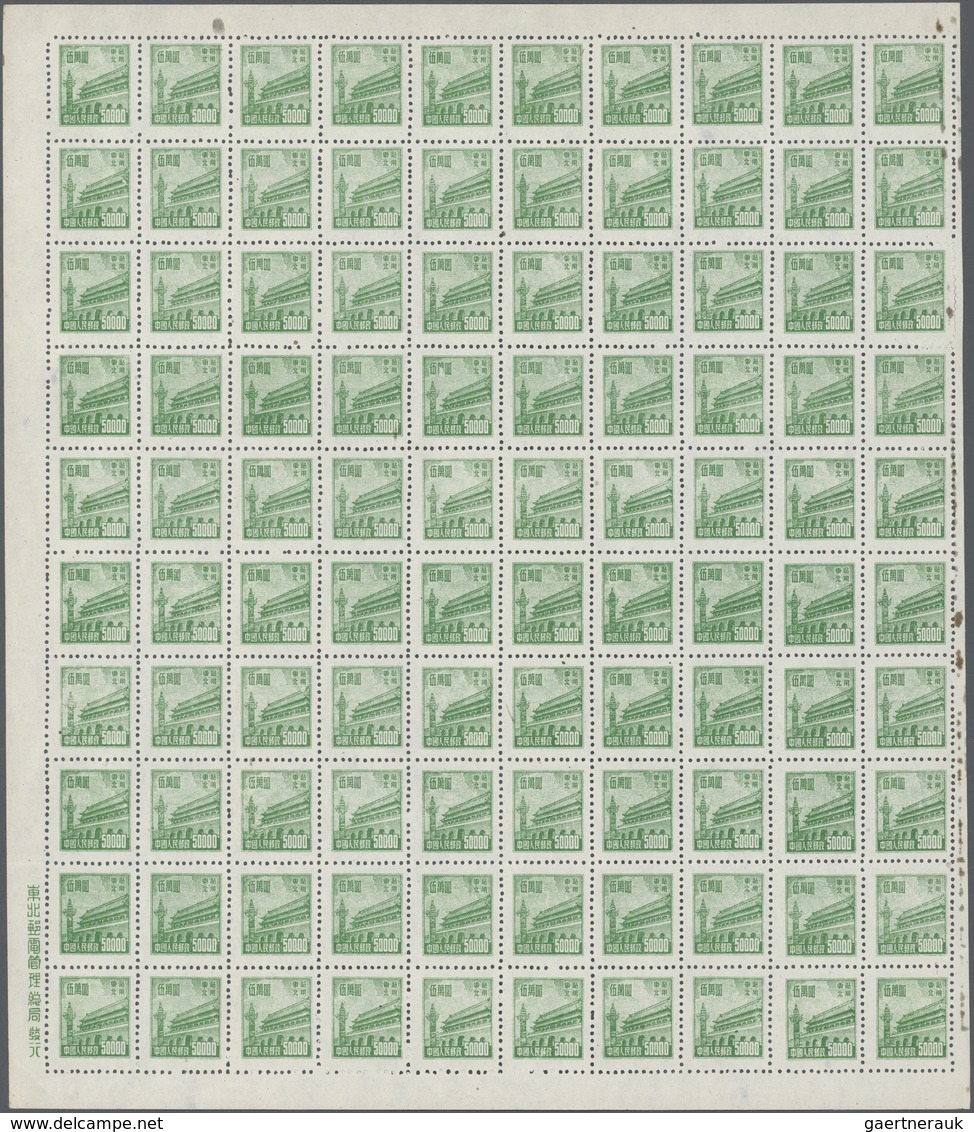 (*) China - Volksrepublik - Provinzen: North East China, 1950, Tien An Men $50.000, A Full Sheet Of 100 - Andere & Zonder Classificatie