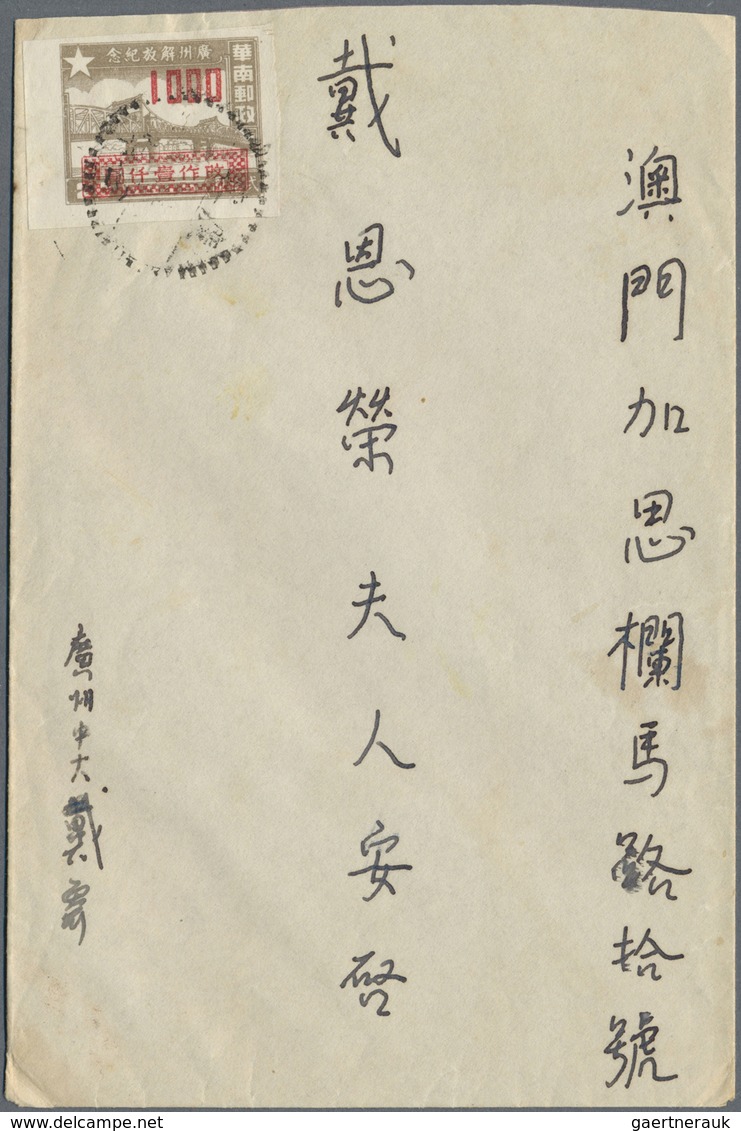 Br China - Volksrepublik - Provinzen: South China 1950, Two Covers: $1000/$20 Tied „Kwangtung Sheklung“ - Other & Unclassified