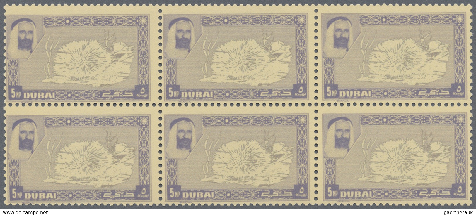 ** Dubai: 1963, Diadema Sea Urchin 5np. With 2nd Printing Of Violet Frame On Gum Side In A Perf. Block - Dubai