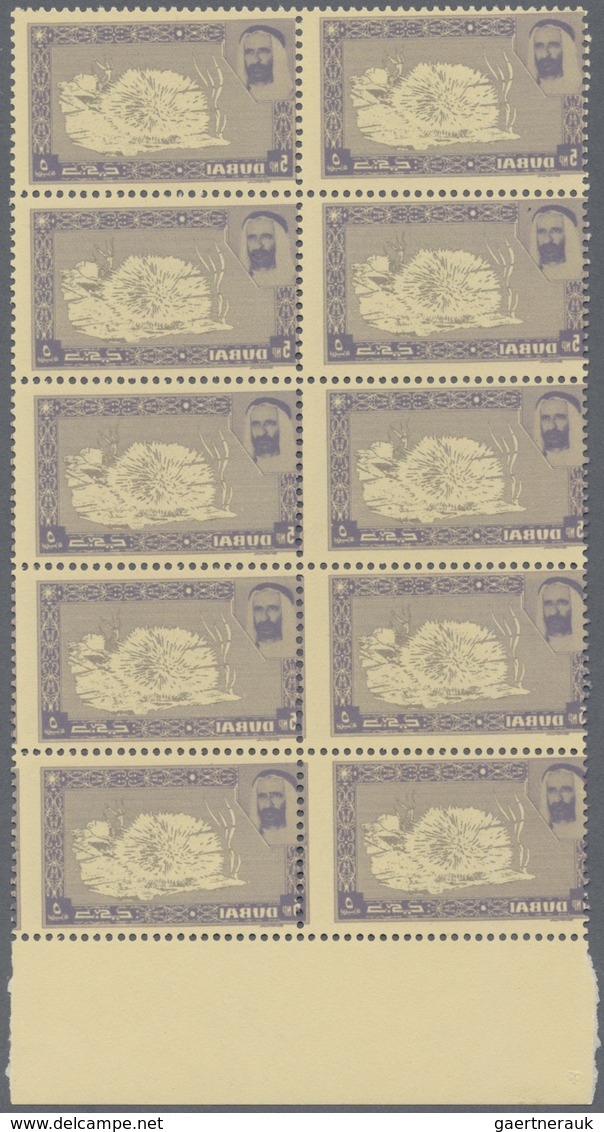 ** Dubai: 1963, Diadema Sea Urchin 5np. With OFFSET Of Violet Frame In A Perf. Block Of 10 From Lower M - Dubai