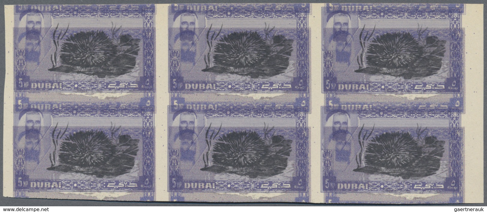 ** Dubai: 1963, Diadema Sea Urchin 5np. With DOUBLE PRINT Of Violet Frame In An Imperf. Block Of 6 From - Dubai