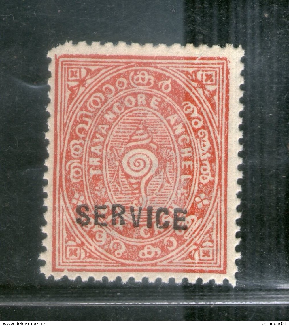 India 1941 Travancore State 6 Cash Conch Shell O/P Service Stamp MNH - Travancore