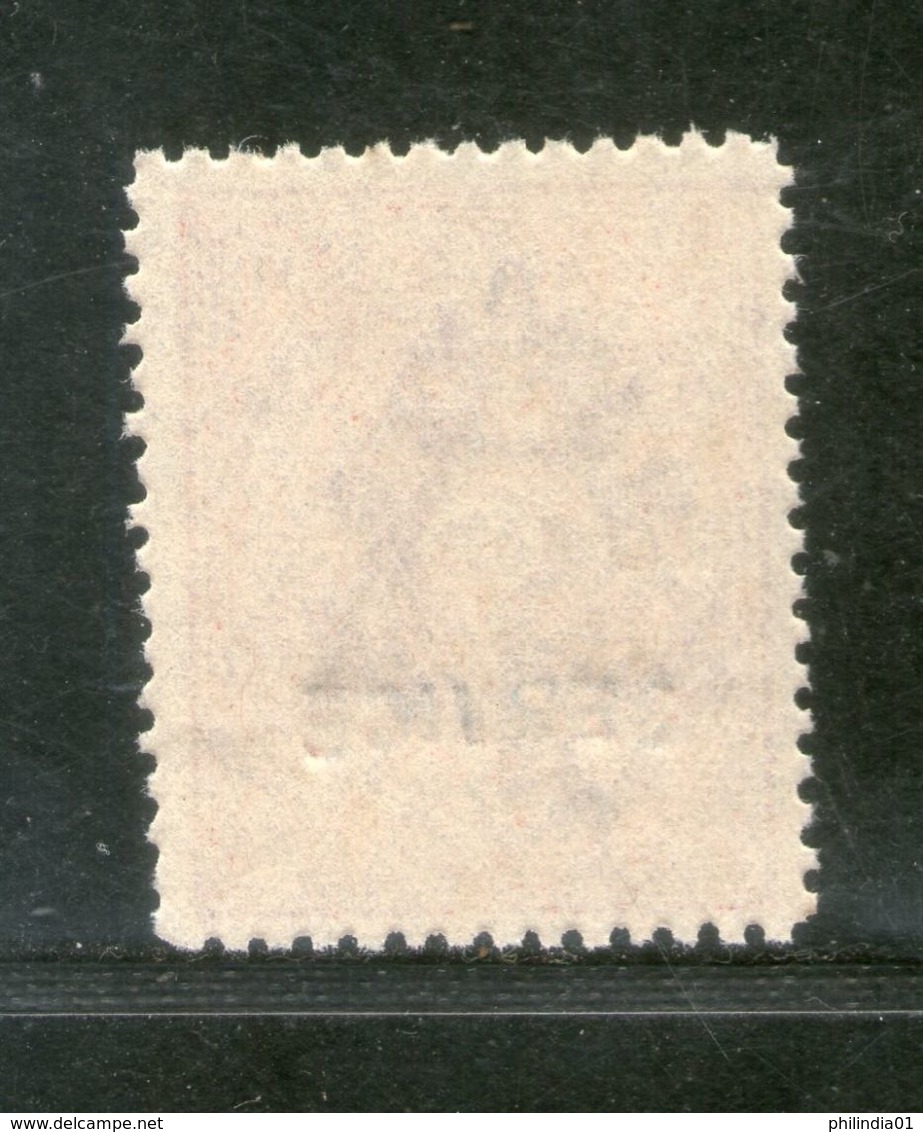 India 1941 Travancore State 6 Cash Conch Shell O/P Service Stamp MNH - Travancore