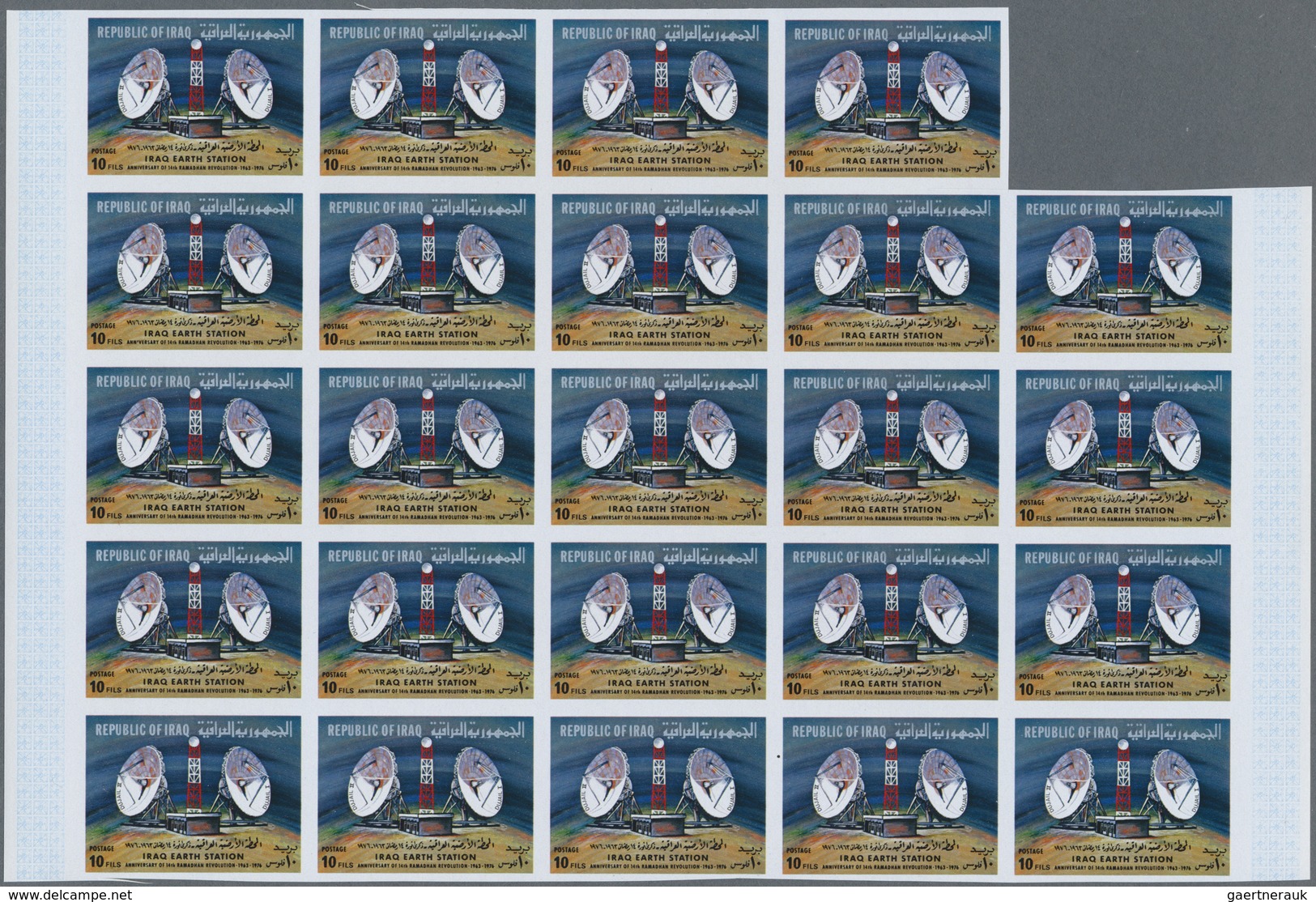 ** Irak: 1976. Revolution Of Ramadan. Set Of 3 Values In IMPERFORATE Part Sheets Of 24. The Set Is Gumm - Irak