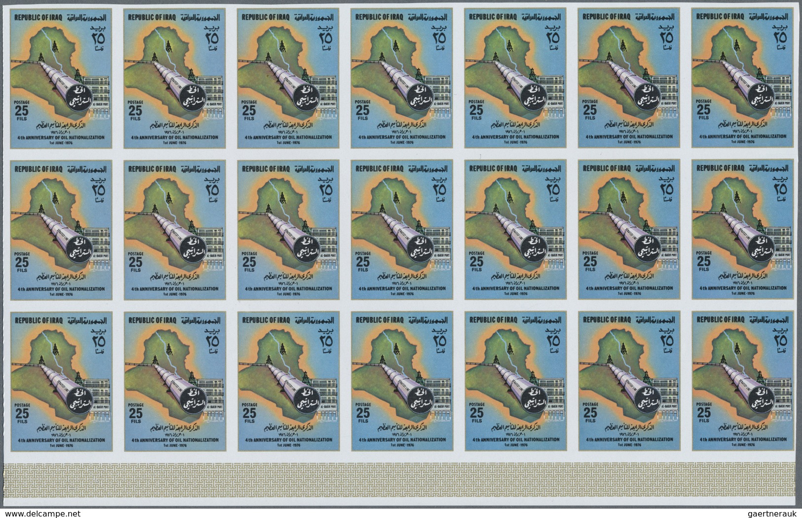 ** Irak: 1976. Fourth Anniversary Of Oil Nationalization. Set Of 2 Values In IMPERFORATE Part Sheets Of - Irak