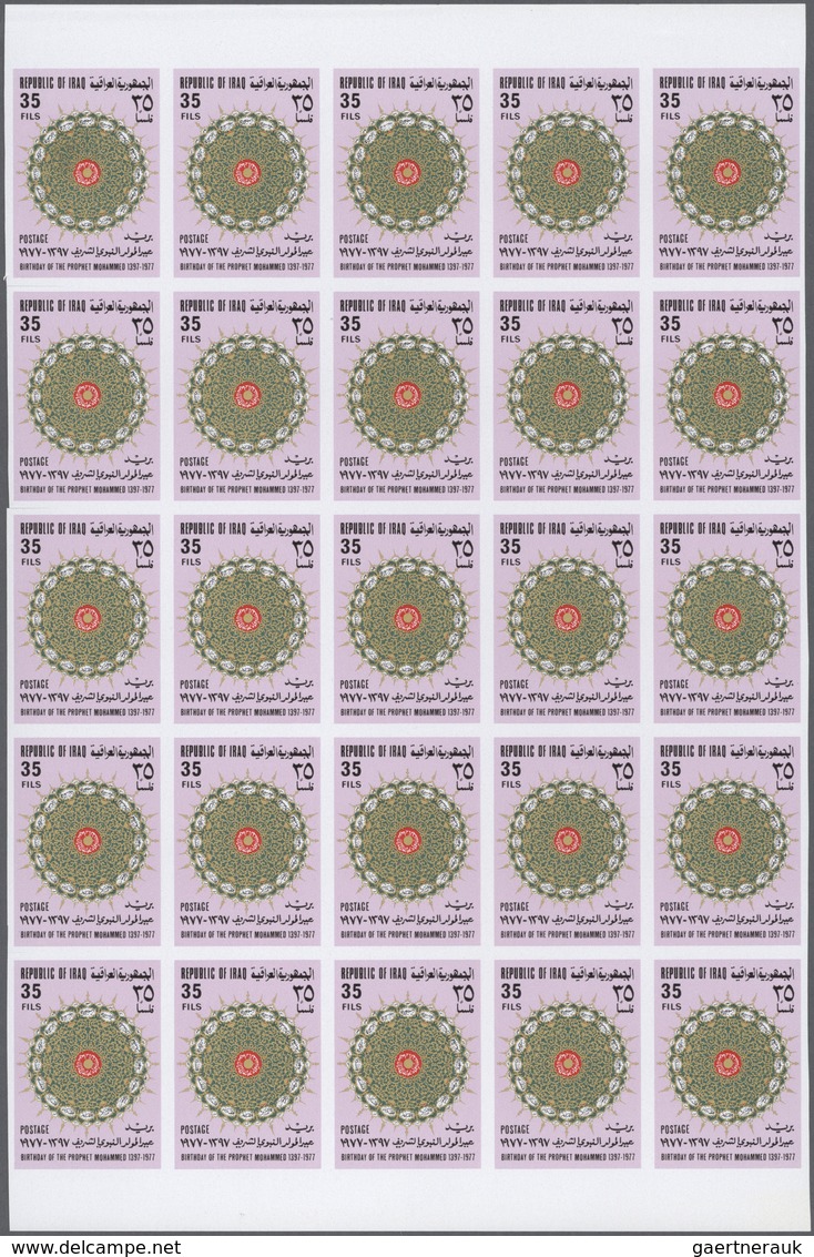** Irak: 1977. Birthday Of Mohammed. Set Of 2 Values In IMPERFORATE Part Sheets Of 25. The Set Is Gumme - Irak
