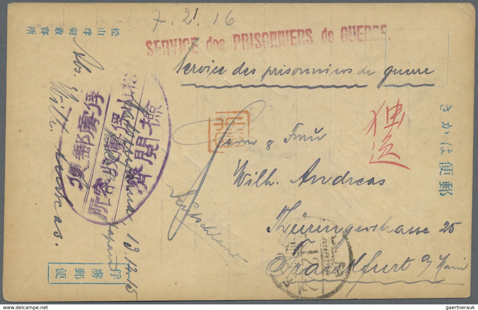 GA Lagerpost Tsingtau: Matsuyama, 1915, Blue Printed Camp Stationery Card With Oval Violet Camp Seal An - China (offices)