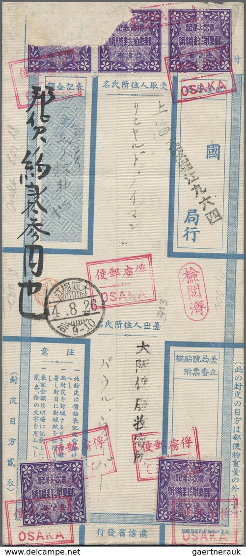 Br Lagerpost Tsingtau: Osaka, 1915, Money Letter Envelope Insured For Y3.10 To Shanghai/China W. Red Bo - China (offices)