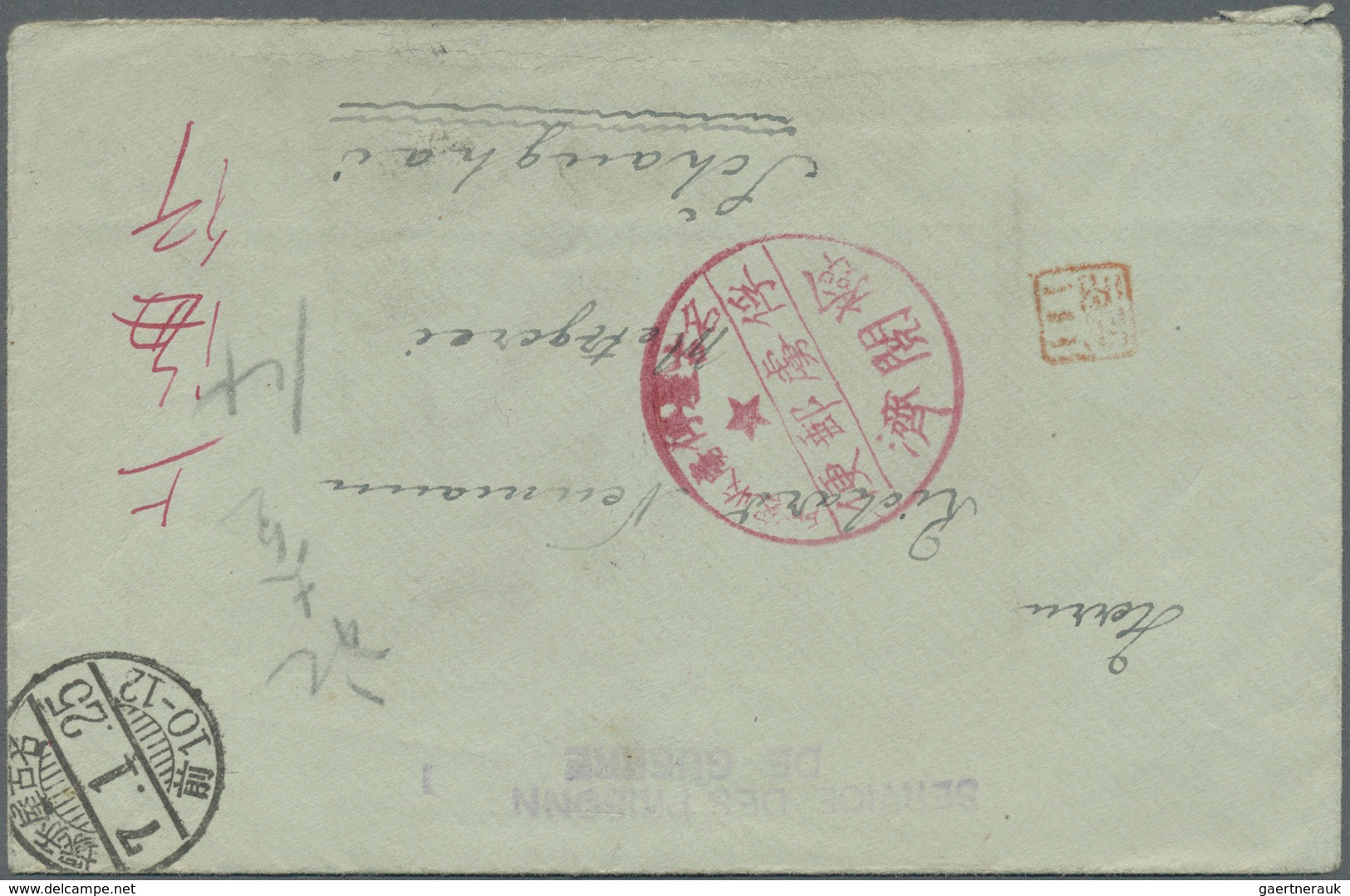 Br Lagerpost Tsingtau: 1917/18, POW Camps Nagoya And Aonogahara Both To Shanghai/China: Large Red Seal - China (offices)