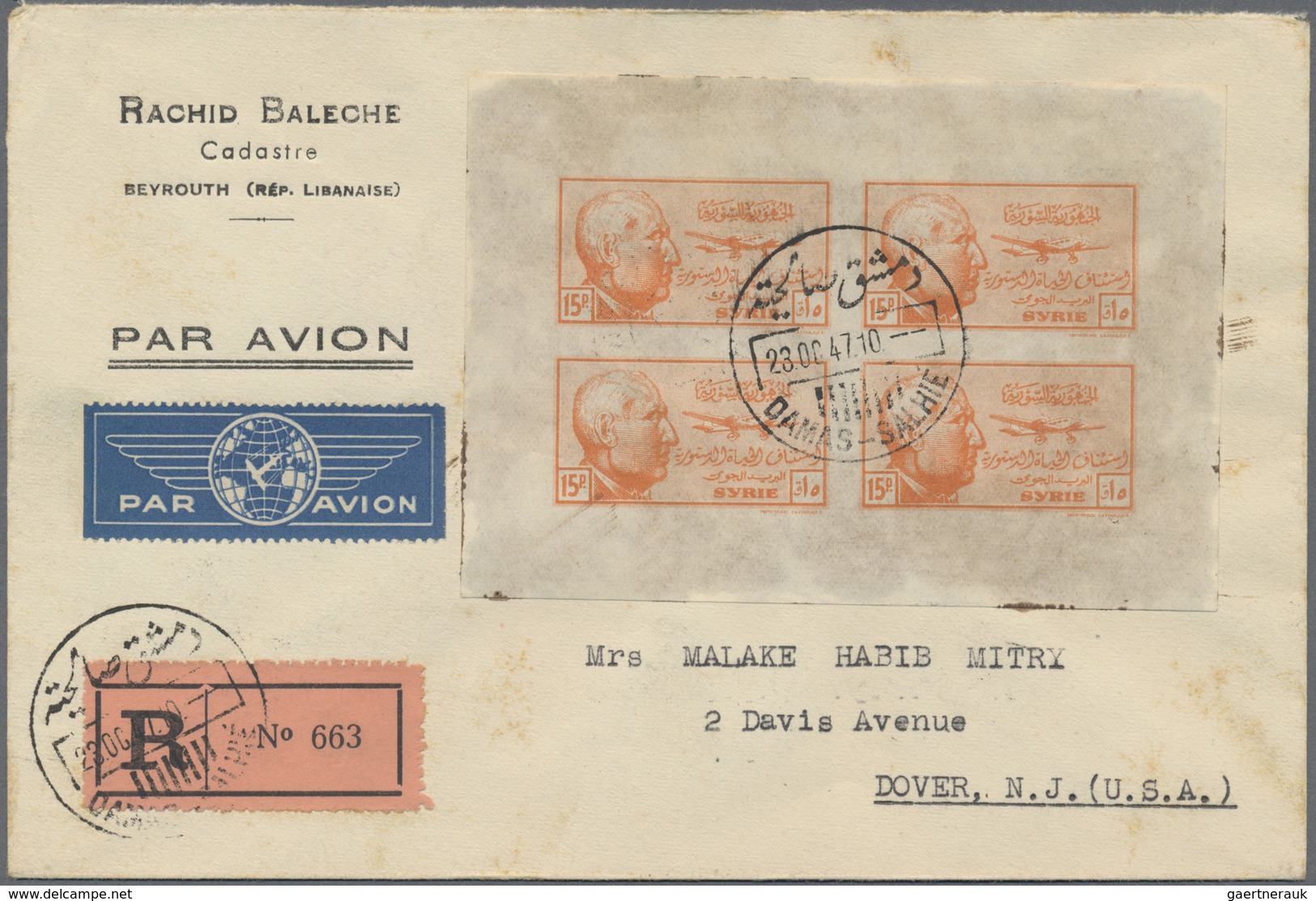 Br Syrien: 1945, President Shukri Al-Quwatli, 5pi. To 200pi., All Seven Airmail Mini Sheets, Each On Re - Syrië