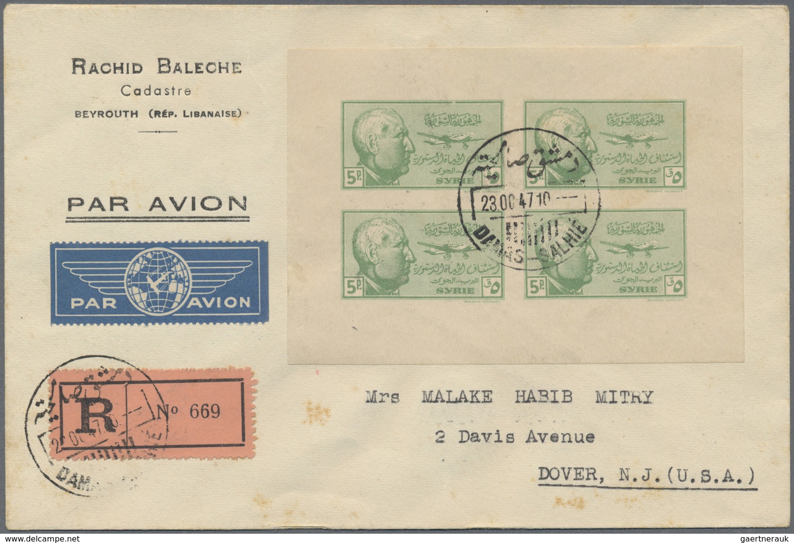 Br Syrien: 1945, President Shukri Al-Quwatli, 5pi. To 200pi., All Seven Airmail Mini Sheets, Each On Re - Syria