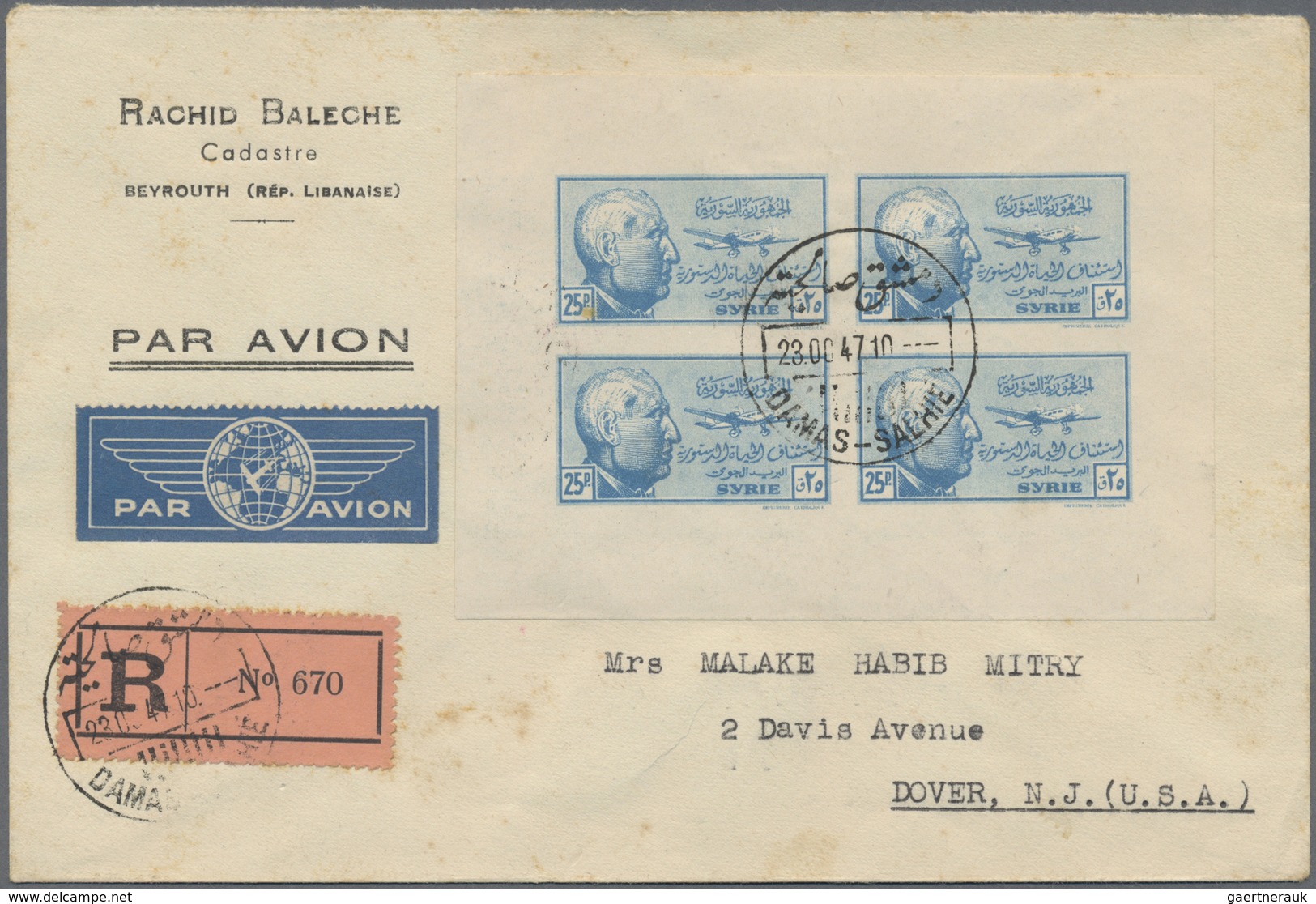 Br Syrien: 1945, President Shukri al-Quwatli, 5pi. to 200pi., all seven airmail mini sheets, each on re