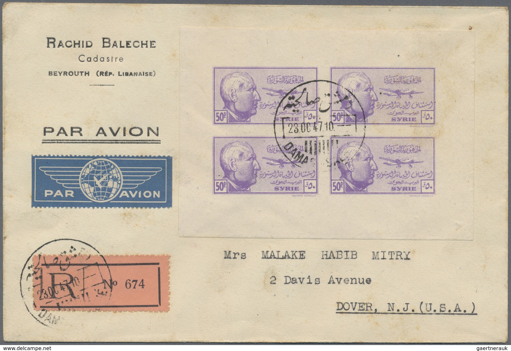 Br Syrien: 1945, President Shukri al-Quwatli, 5pi. to 200pi., all seven airmail mini sheets, each on re