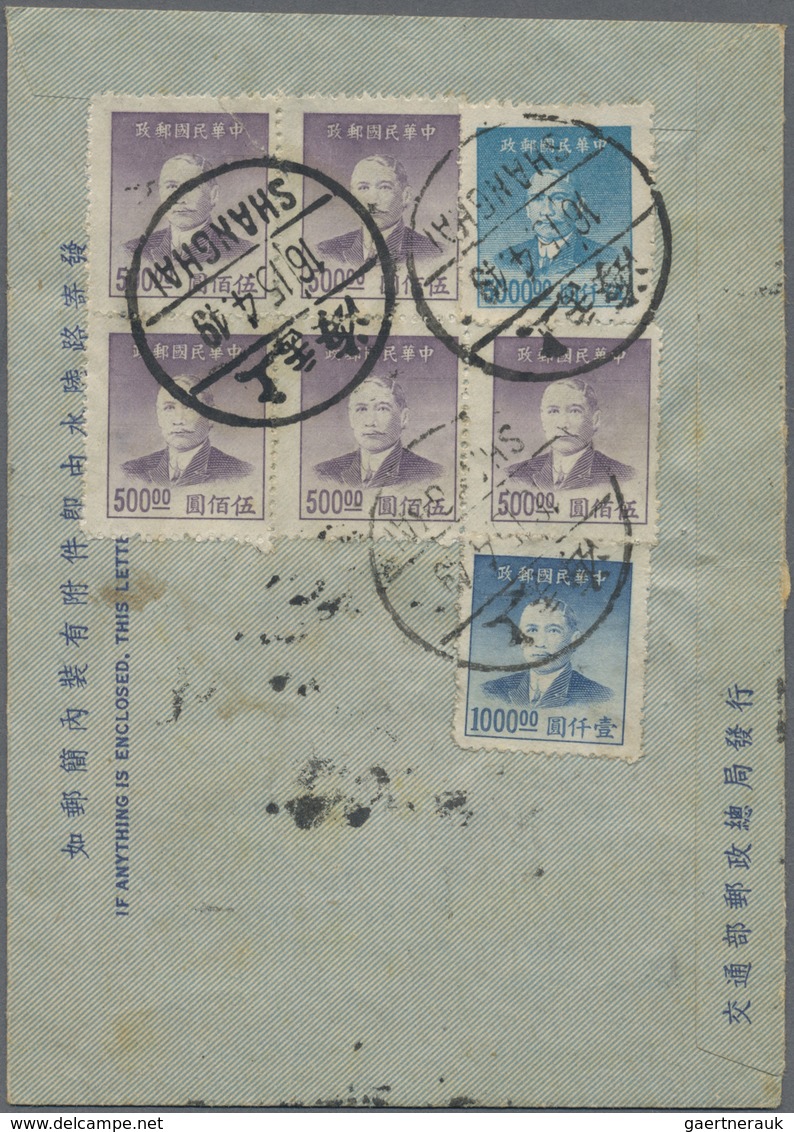 GA China - Ganzsachen: 1949,  SYS $500 (5), $1000, $5000 Tied "SHANGHAI 16.5.49" To Reverse Of Official - Postkaarten