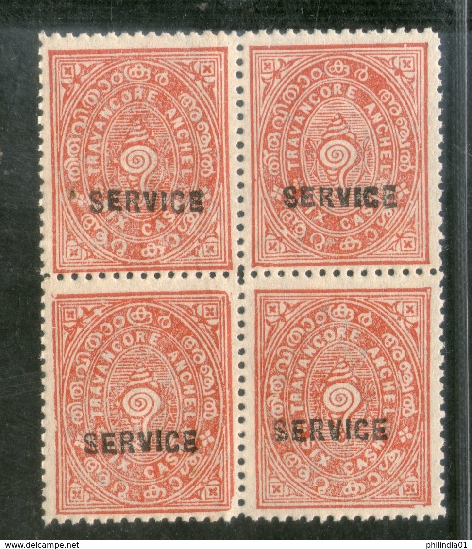 India 1941 Travancore State 6 Cash Conch Shell O/P Service Stamp Block Of 4 MNH - Travancore