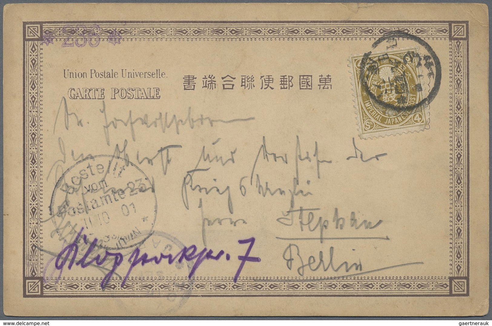 Br China - Besonderheiten: 1901 China Deutsche Seepost Shanghai Tientsin 30.5."10" B Jahreszahl Verdreh - Other & Unclassified