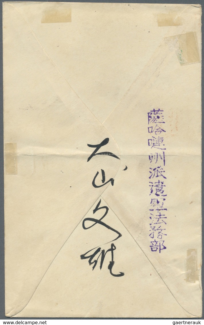 Br China - Besonderheiten: 1914. Postage Paid Soldiers War Envelope, Vertical Fold, Fine. - Other & Unclassified