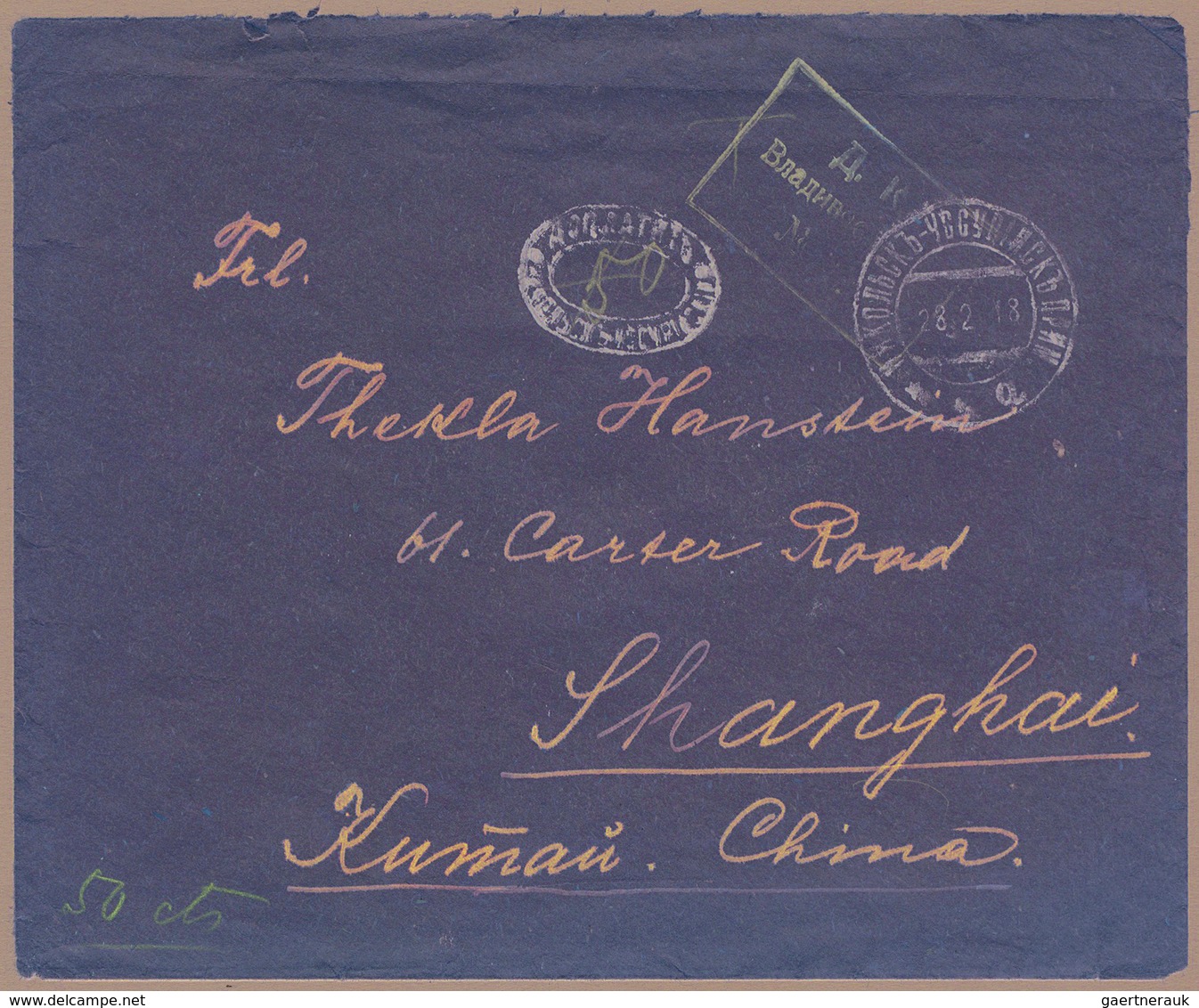 Br China - Besonderheiten: 1918, Incoming Mail, Russia, Cover W. 15 K. Imperf. Canc. „Nikolsk-Ussuriisk - Other & Unclassified