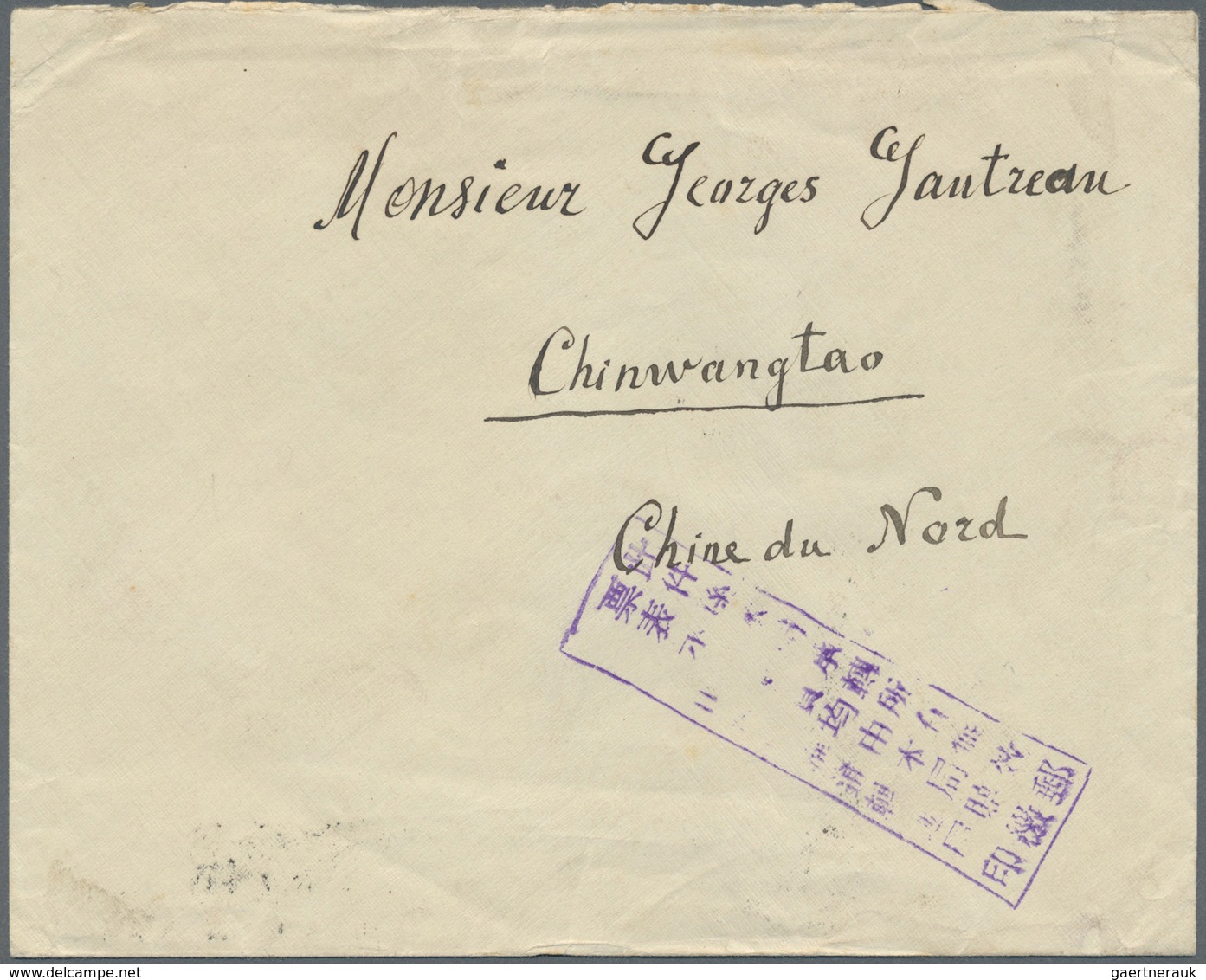 Br China - Besonderheiten: 1935. Envelope Addressed To Chinwangtao, North China Bearing Manchuria SG 58 - Autres & Non Classés