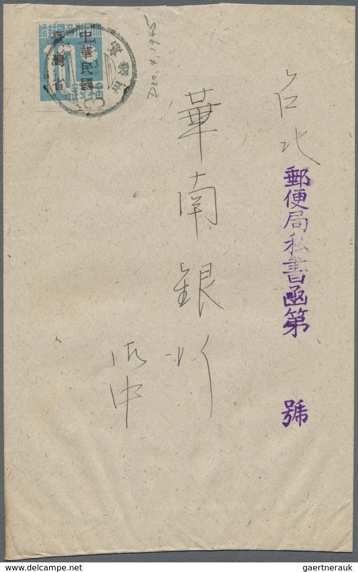 Br China - Taiwan (Formosa): 1945, 10 S. Light Blue Tied "Kaohsiung 34.12.4" (Dec. 4, 1945) To Cover To - Other & Unclassified