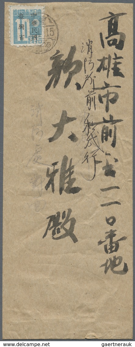 Br China - Taiwan (Formosa): 1945, 10 S. Light Blue, Private Perforation, Tied "Hu-lu-tao 35.4.15" (Pes - Andere & Zonder Classificatie