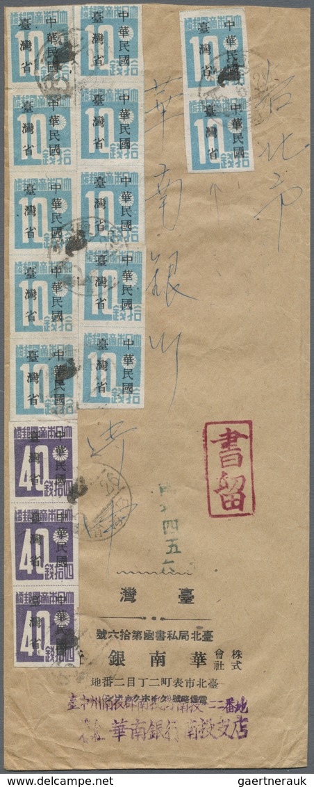 Br China - Taiwan (Formosa): 1945, 10 S. Light Blue (12, Two Strips Of Five And Pair, One Copy Touched) - Other & Unclassified