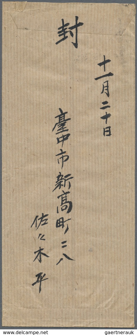 Br China - Taiwan (Formosa): 1945, 40 S. Violet Tied "Taichung 34.11.20" (Nov. 20, 1945) To Registered - Other & Unclassified