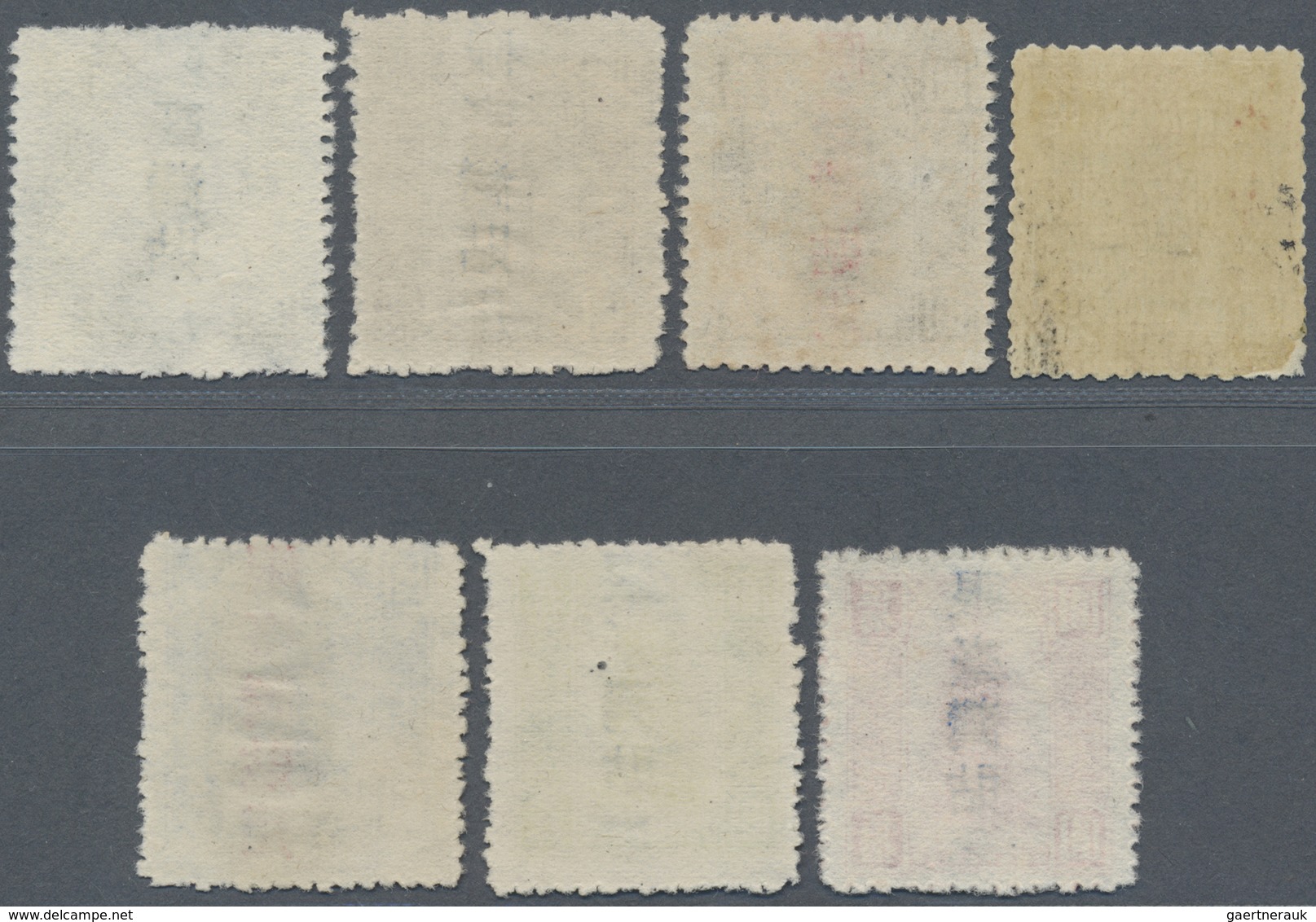 * China - Taiwan (Formosa): 1946, Postal Money Order Stamps $10-$3000 With 23 Mm Ovpt. "restricted For - Andere & Zonder Classificatie