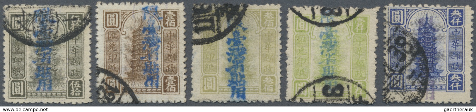 O China - Taiwan (Formosa): 1946, Postal Money Order Stamps $10-$3000 With 21.5-22 Mm Blue Ovpt. "rest - Other & Unclassified